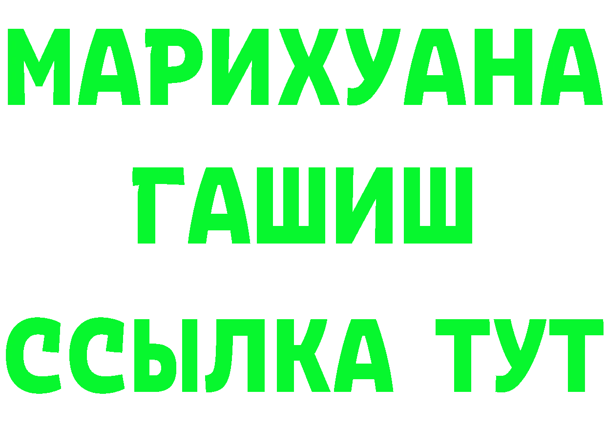 Продажа наркотиков это формула Ворсма