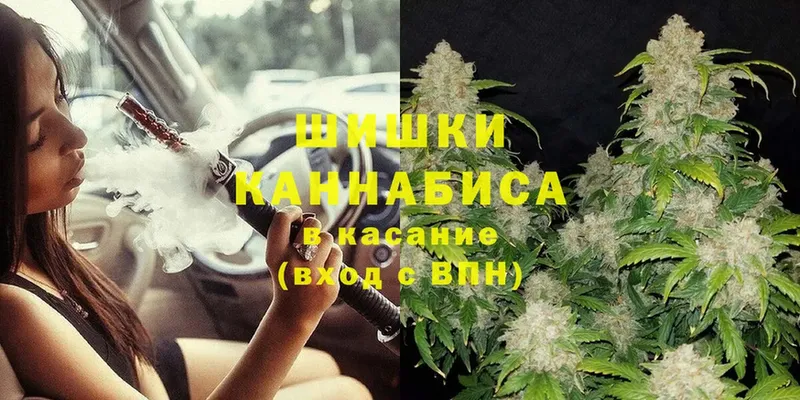 Бошки Шишки Ganja  KRAKEN   Ворсма 